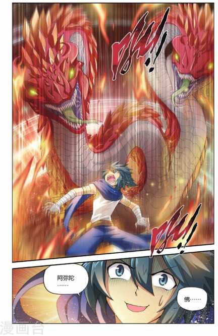 Comic Book Images