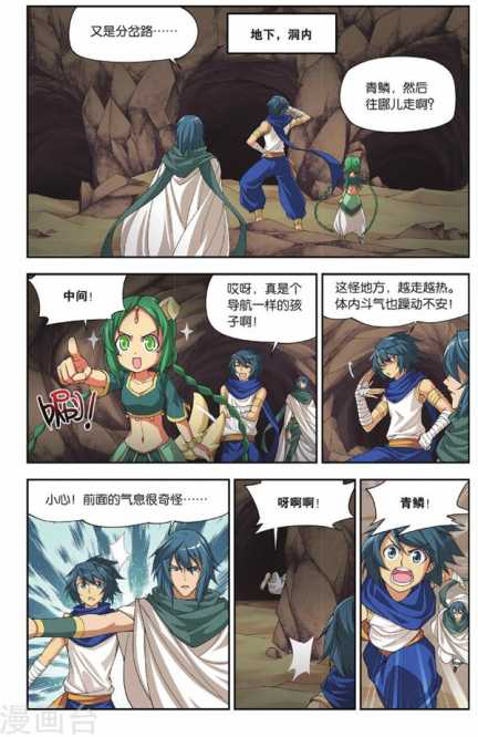 Comic Book Images