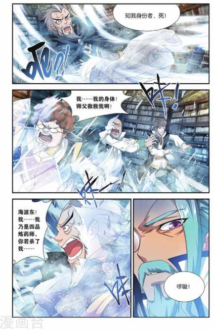 Comic Book Images
