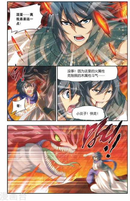 Comic Book Images