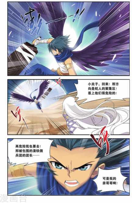 Comic Book Images