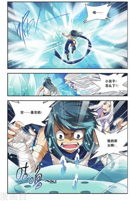 Comic Book Images