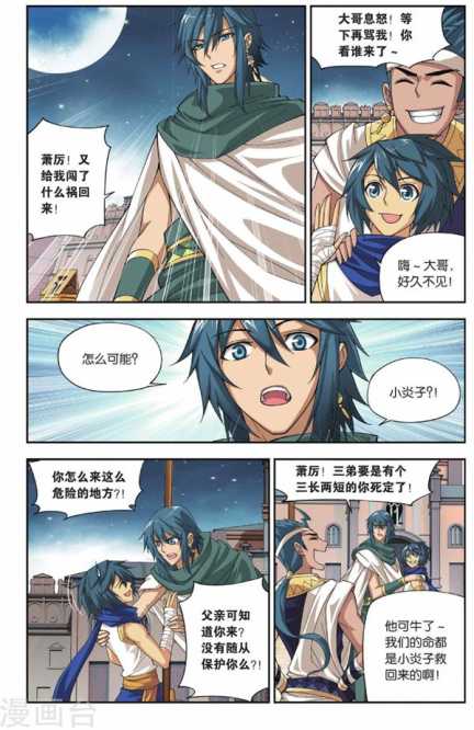Comic Book Images