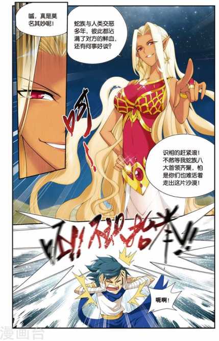 Comic Book Images