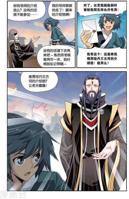 Comic Book Images