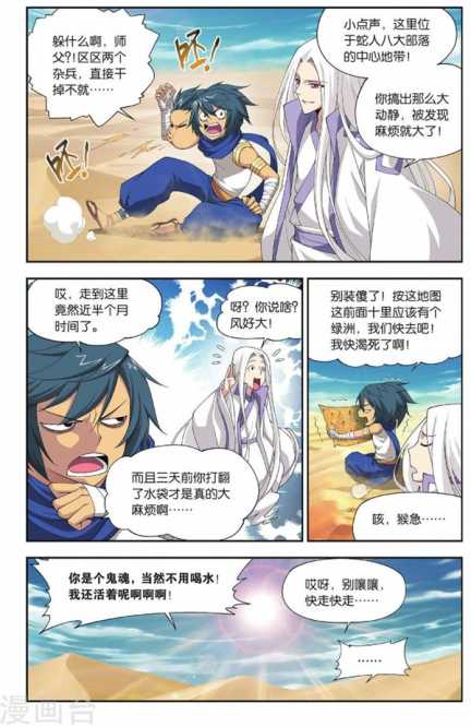 Comic Book Images