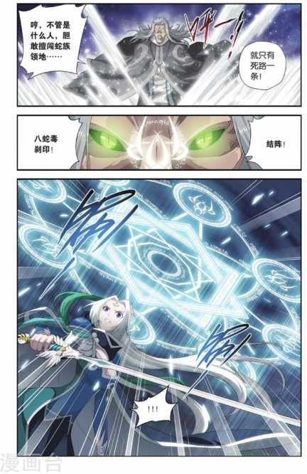 Comic Book Images