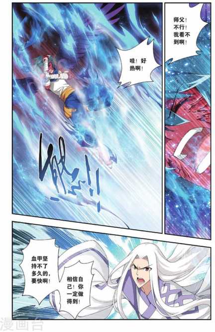 Comic Book Images