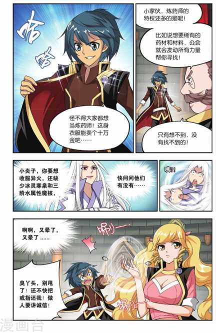 Comic Book Images