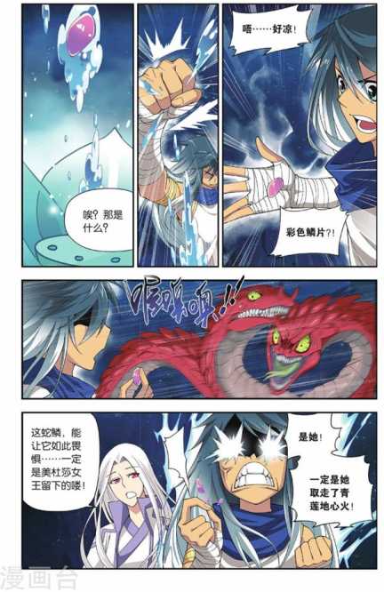 Comic Book Images