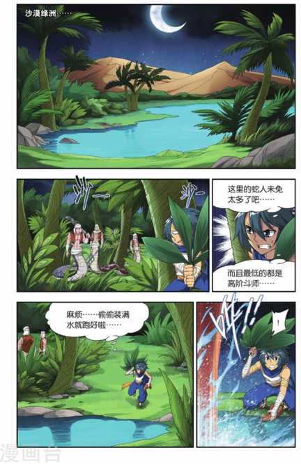 Comic Book Images