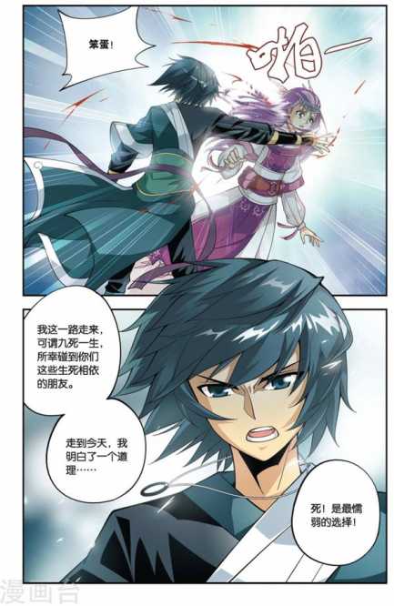 Comic Book Images