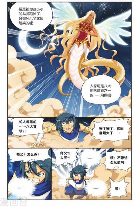 Comic Book Images