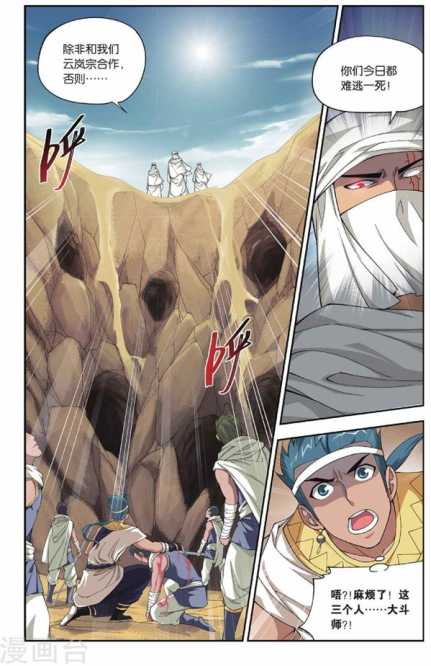 Comic Book Images