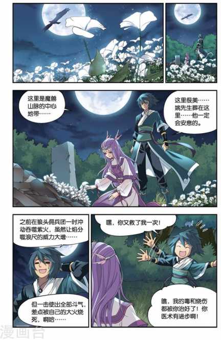 Comic Book Images