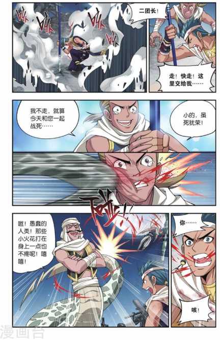 Comic Book Images