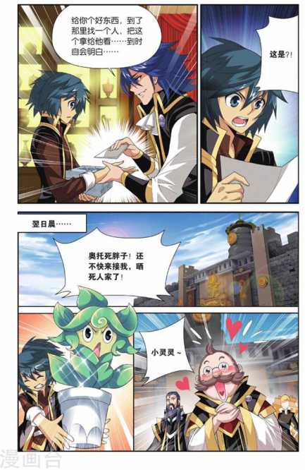 Comic Book Images