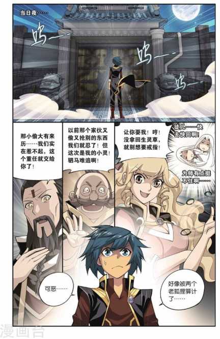 Comic Book Images