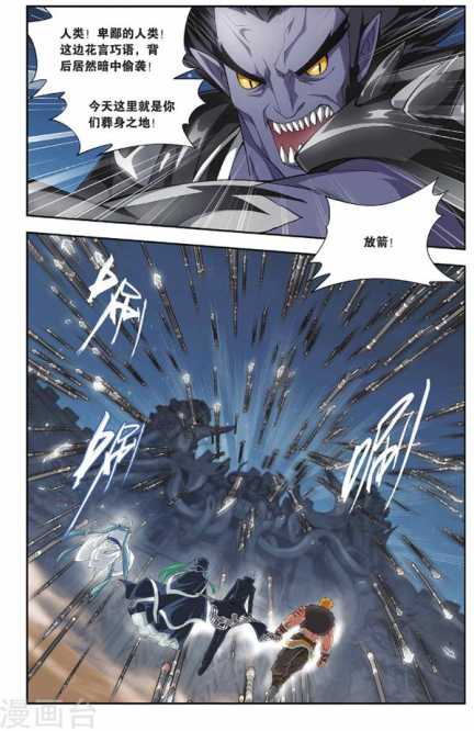 Comic Book Images