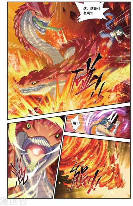 Comic Book Images
