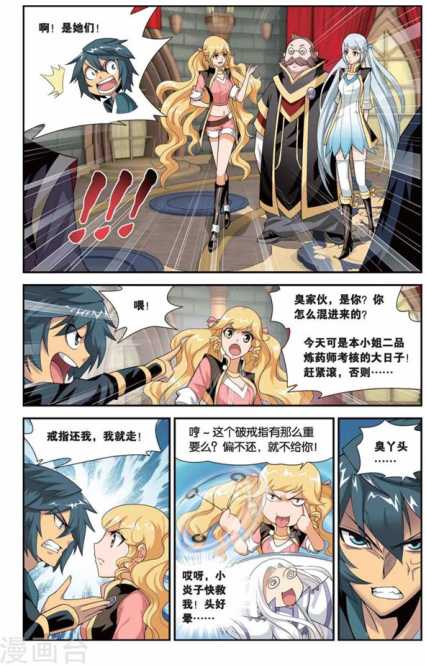 Comic Book Images