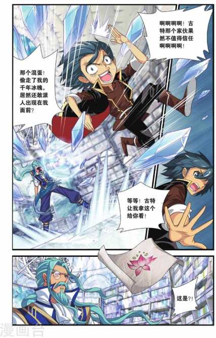 Comic Book Images