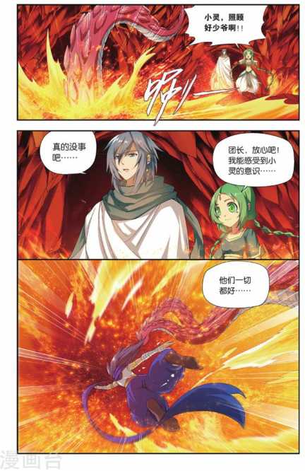 Comic Book Images