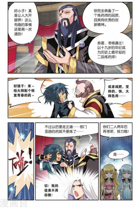 Comic Book Images