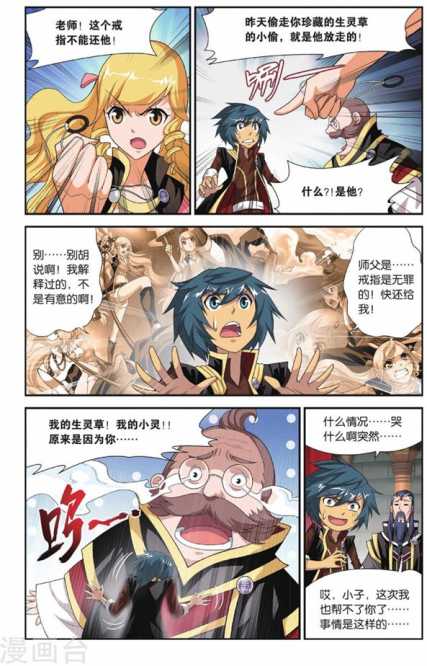 Comic Book Images