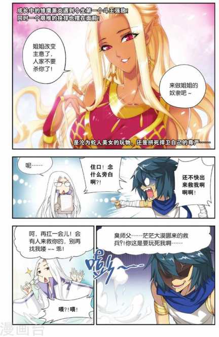 Comic Book Images