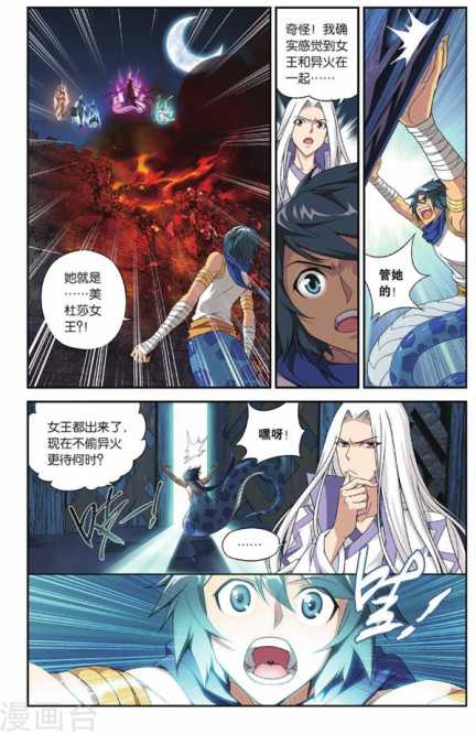 Comic Book Images