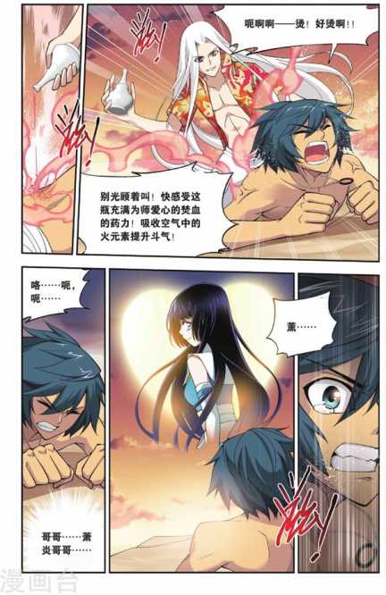 Comic Book Images