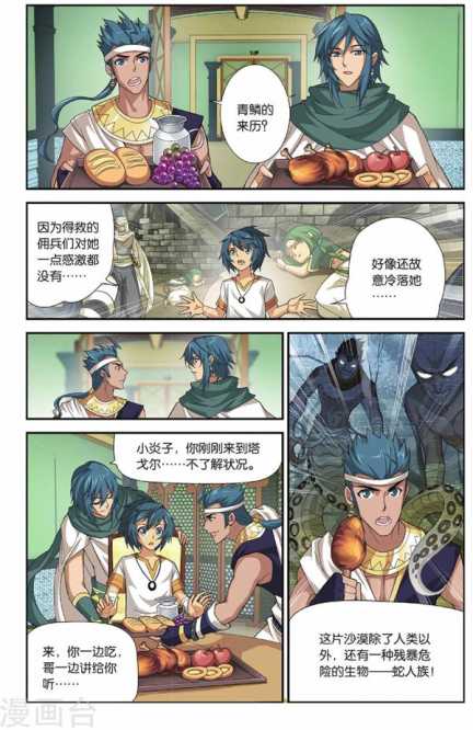 Comic Book Images