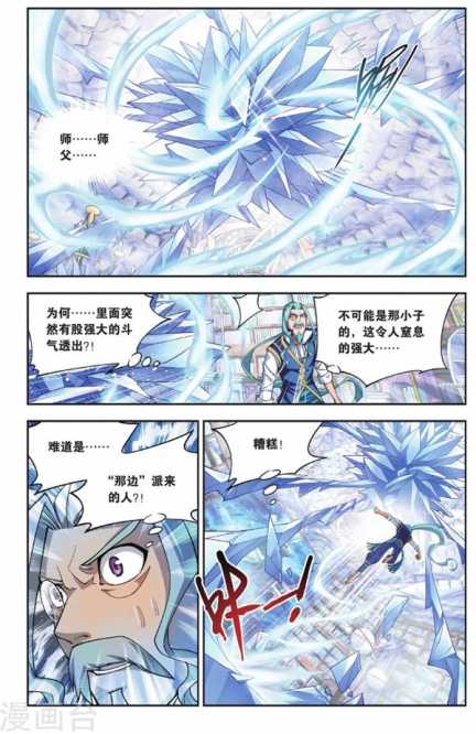 Comic Book Images