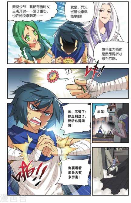 Comic Book Images