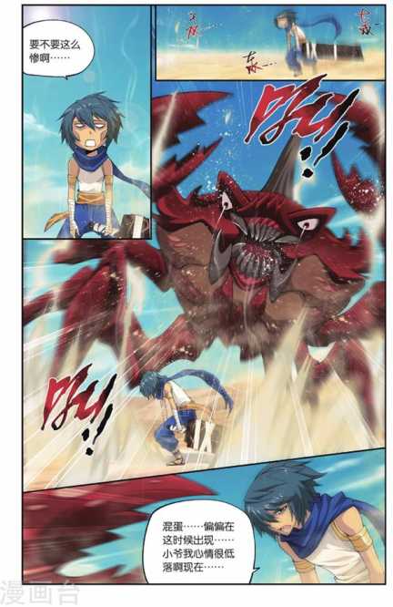 Comic Book Images