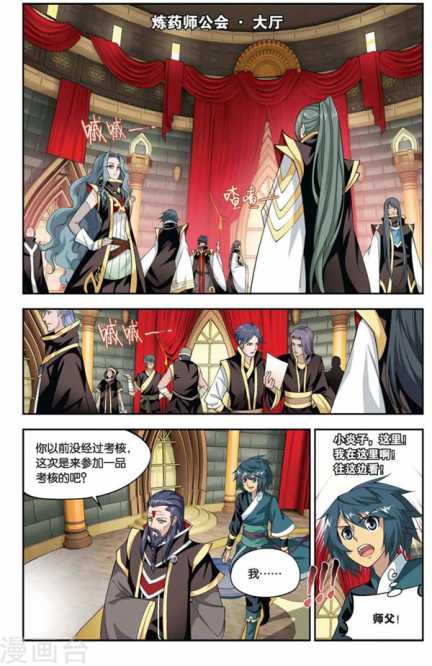 Comic Book Images