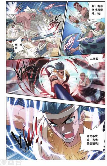 Comic Book Images