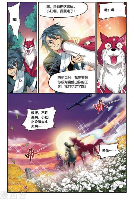 Comic Book Images