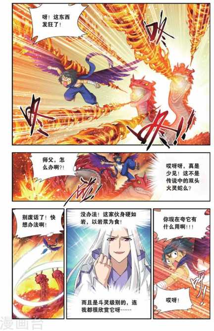 Comic Book Images