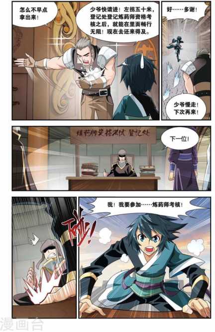 Comic Book Images