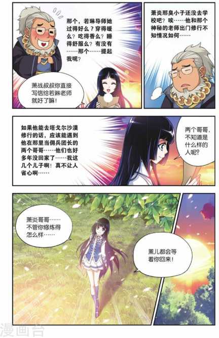 Comic Book Images