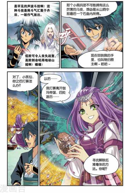 Comic Book Images