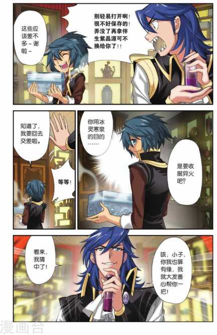 Comic Book Images