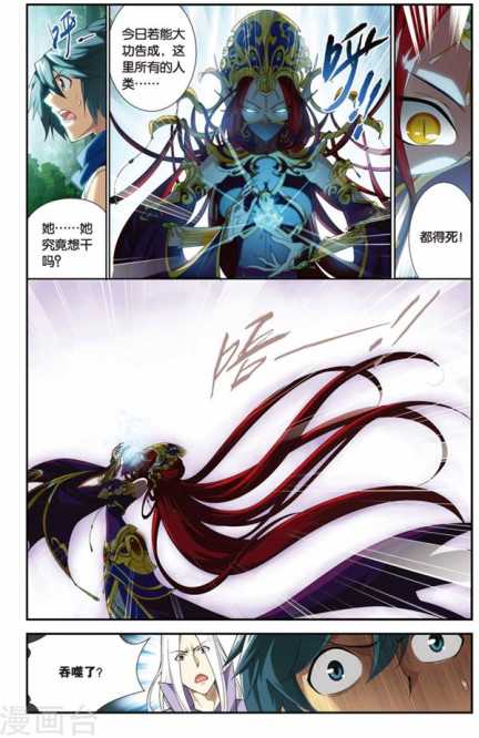Comic Book Images