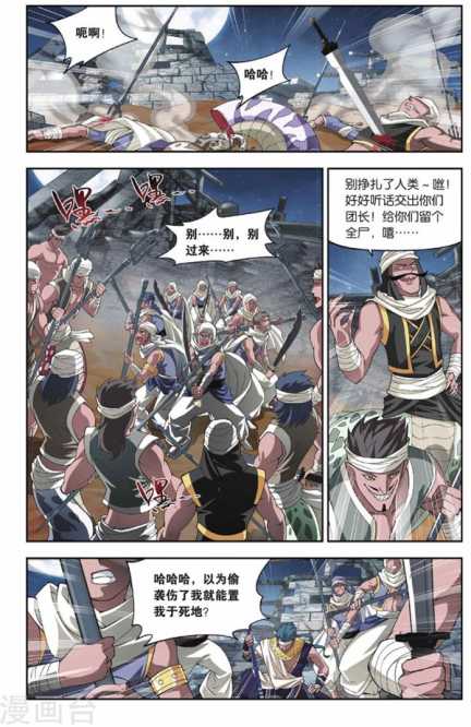 Comic Book Images