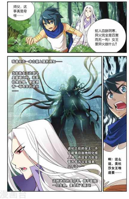Comic Book Images