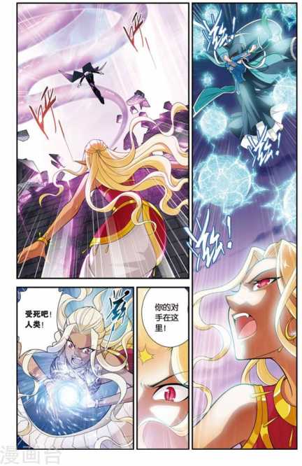Comic Book Images