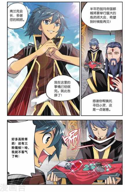 Comic Book Images