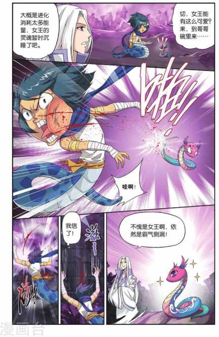Comic Book Images